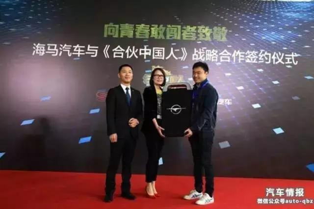 “本土化战略”成效显著,海马郑州进入爆发期