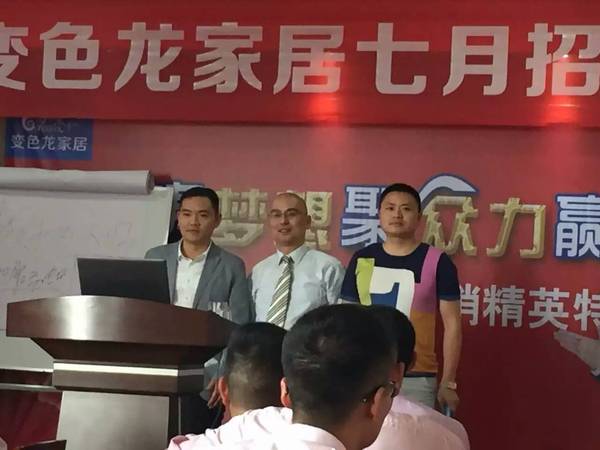 《卓越行销力》互联网+时代的销售圣经