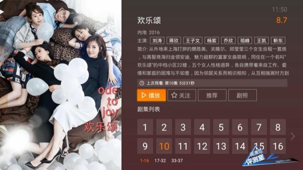 创维盒子q加二代,创维盒子q+