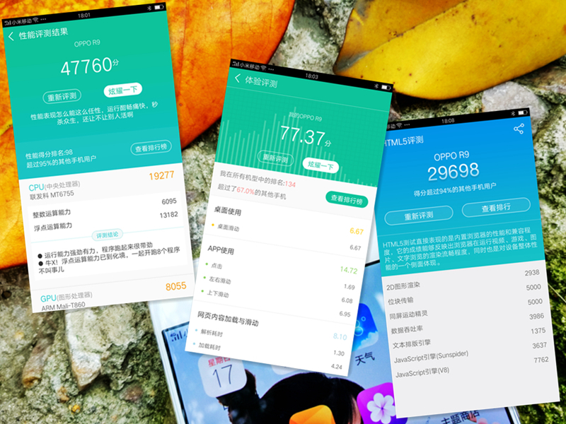 oppor9还值不值得入手,oppoa72值不值得买