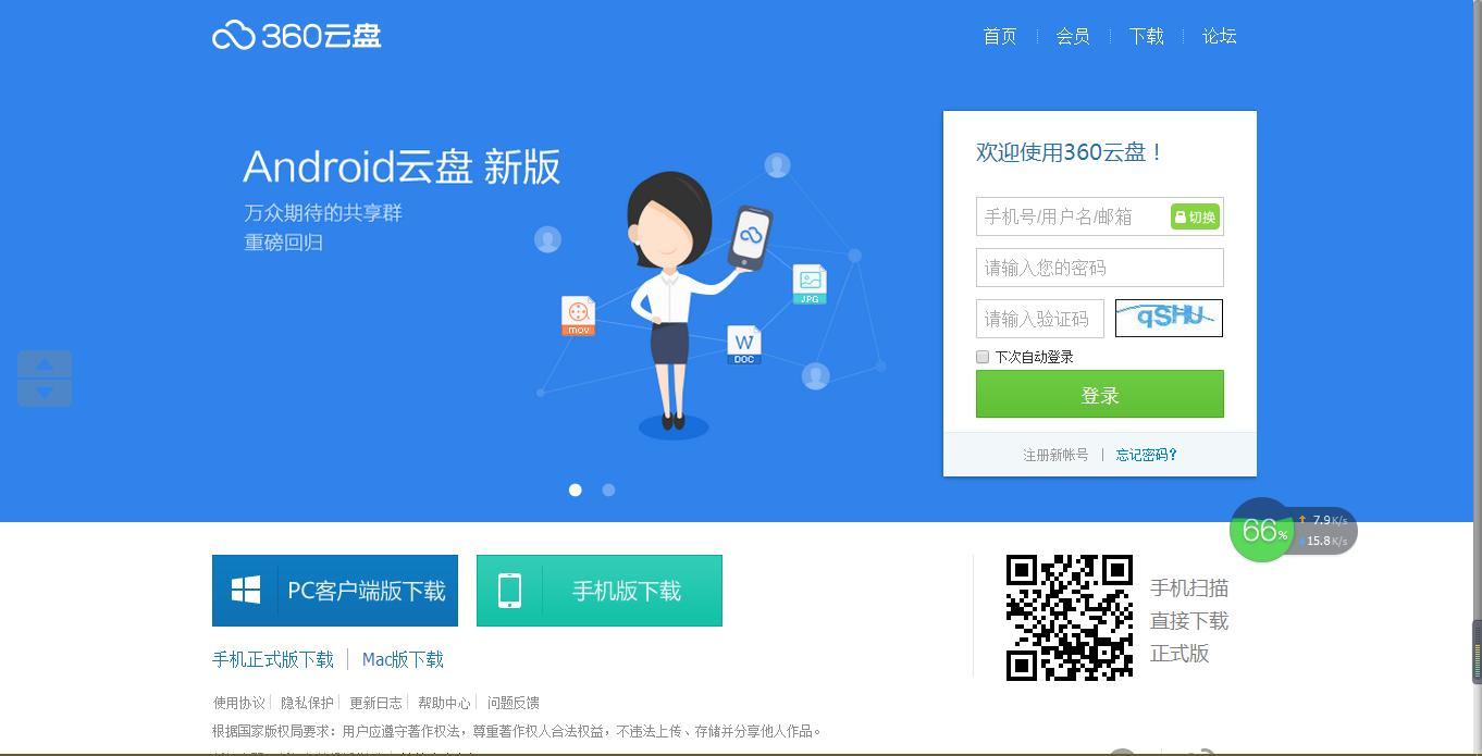 各网盘优缺点,各大网盘的功能