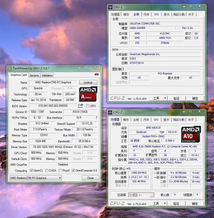华硕rog8游戏测评,最便宜的华硕rog纯血主板测评