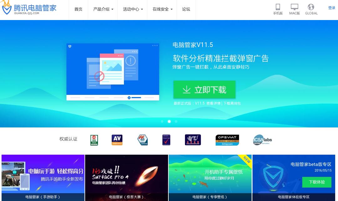 免费清理手机垃圾杀毒软件,免费杀毒软件哪个好用win10