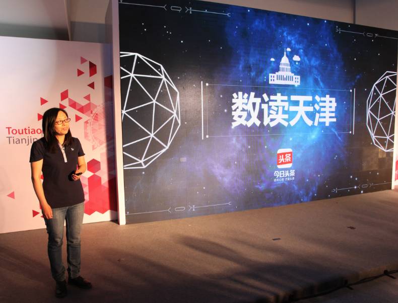 *今条头日**数读天津，本地最具价值头条号十强榜单揭晓
