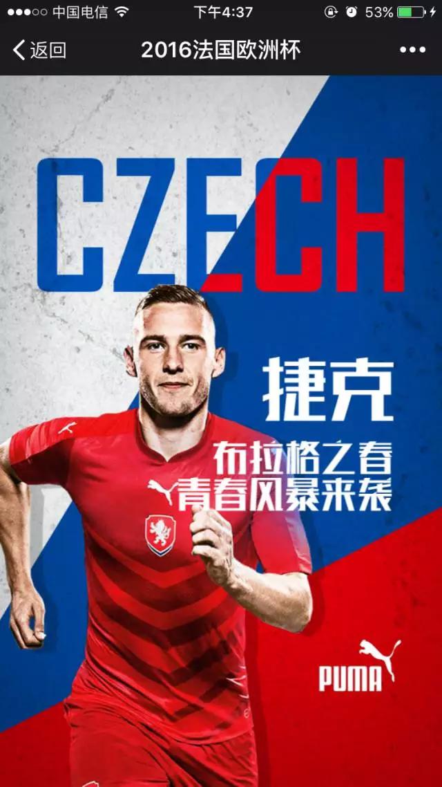 2021欧洲杯完整赛程收藏,2016欧洲杯完整赛程表