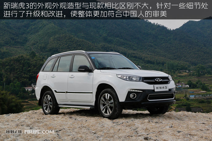 瑞虎3plus试驾视频,瑞虎3xplus高速试驾视频