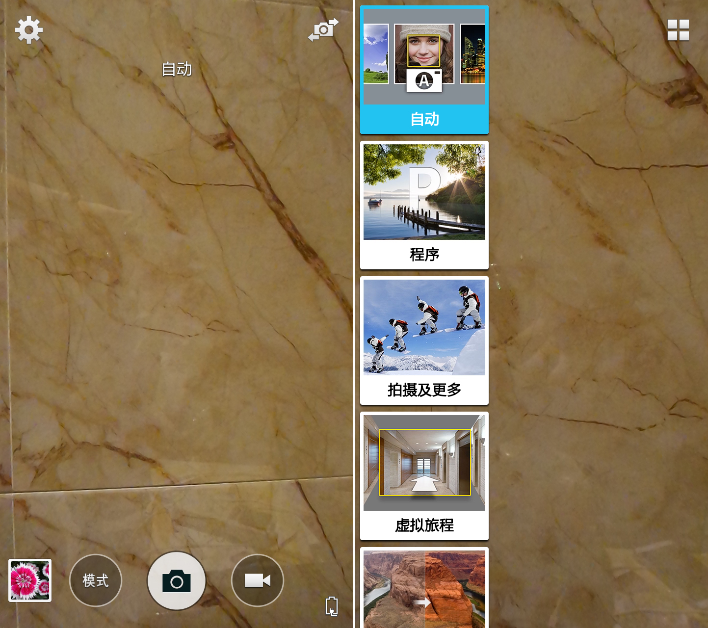 十倍光学变焦公认最好拍照手机,可变焦拍照神器