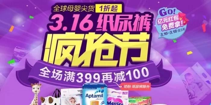 跨境电商如何应对新税改,跨境电商新税改