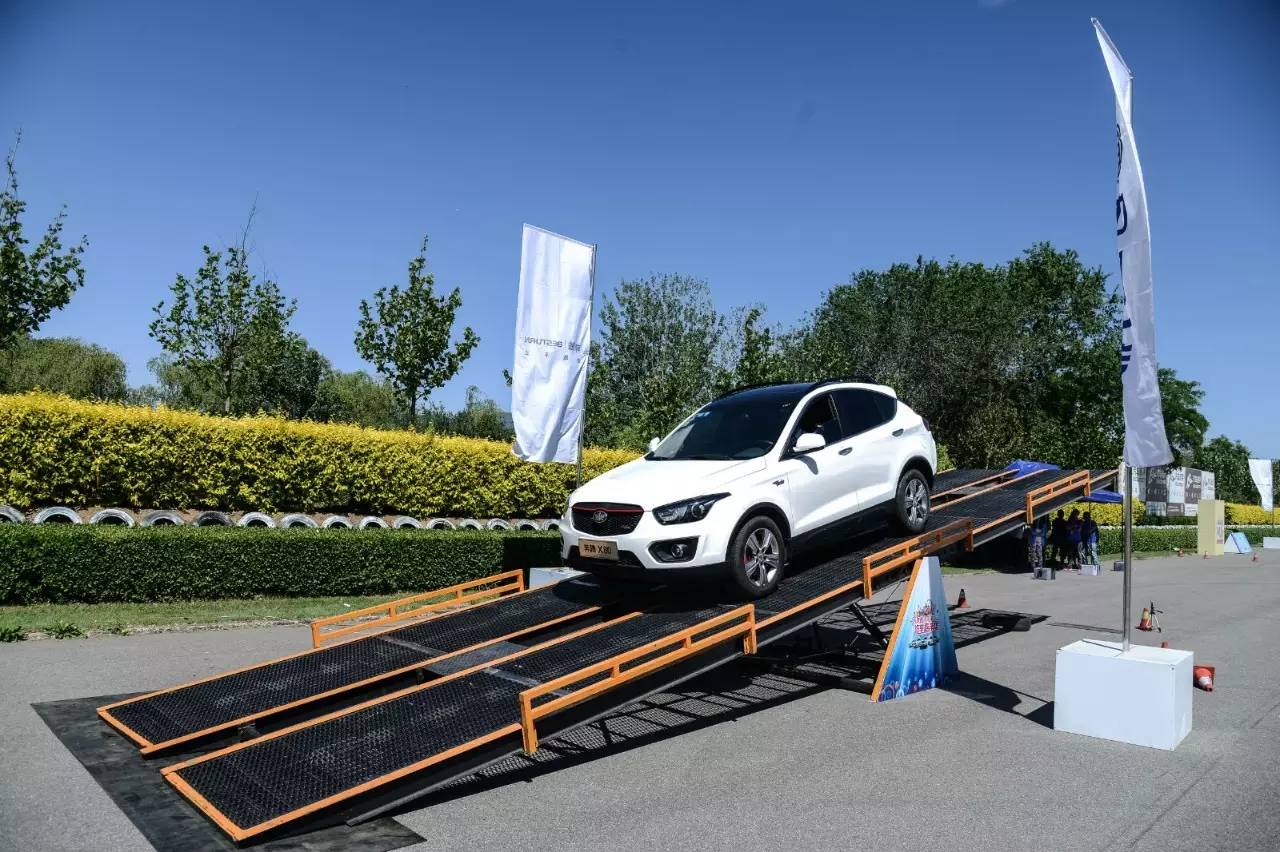 奔跑吧，奔腾|奔腾家族游戏大通关，车企也玩嘉年华