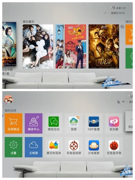 创维盒子q加二代,创维盒子q+