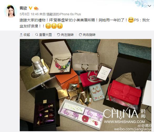 蒋欣向郑州捐款20万是真的吗,蒋欣樊胜美汇款