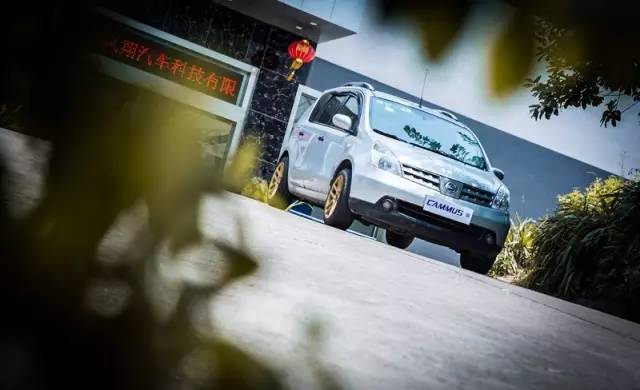 改装达人日产骊威与卡妙思5-MODE电子油门加速器结伴而行