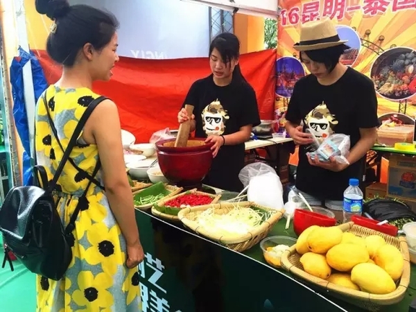 泰国云游非遗之旅 (泰国最大的吃货节)