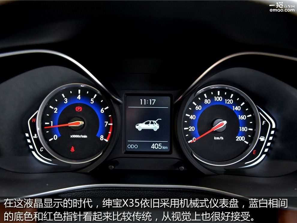 北汽绅宝x35自动豪华版与尊贵版,绅宝x35百度carlifewince版
