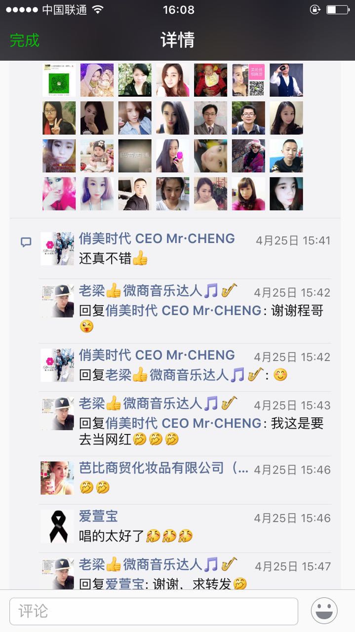 小白做好这五步也能轻松招商,小白怎么学微商