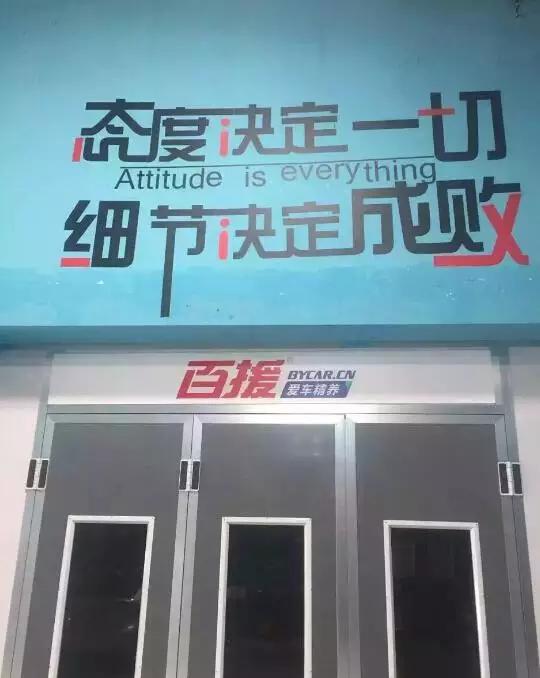 洗车店洗车不挣钱员工挣不到钱,月薪过万的工作没技术没文凭