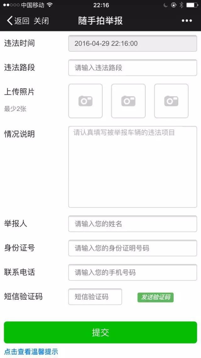 有人用微信的这个小功能，拍拍照就赚了七万多块钱