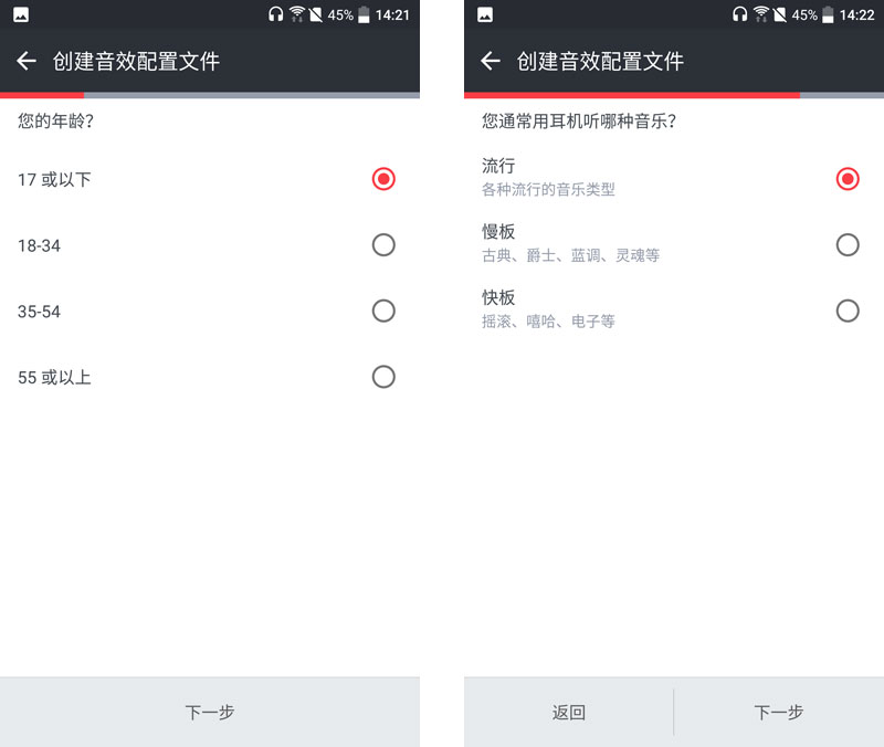 htc10外放音质怎样,htc10音质评测