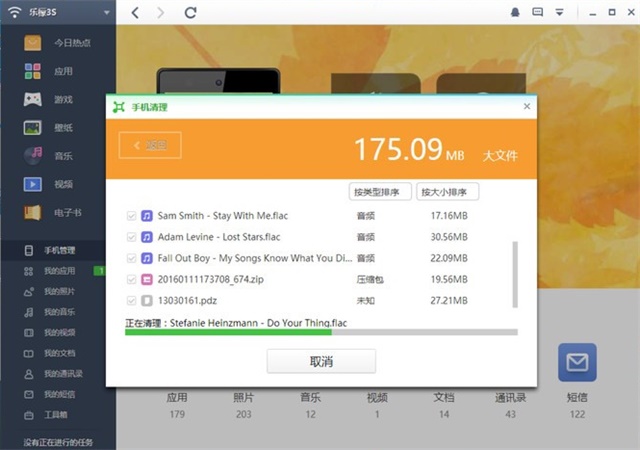 乐檬x3怎样删除内置应用,乐檬手机怎么设置控制中心
