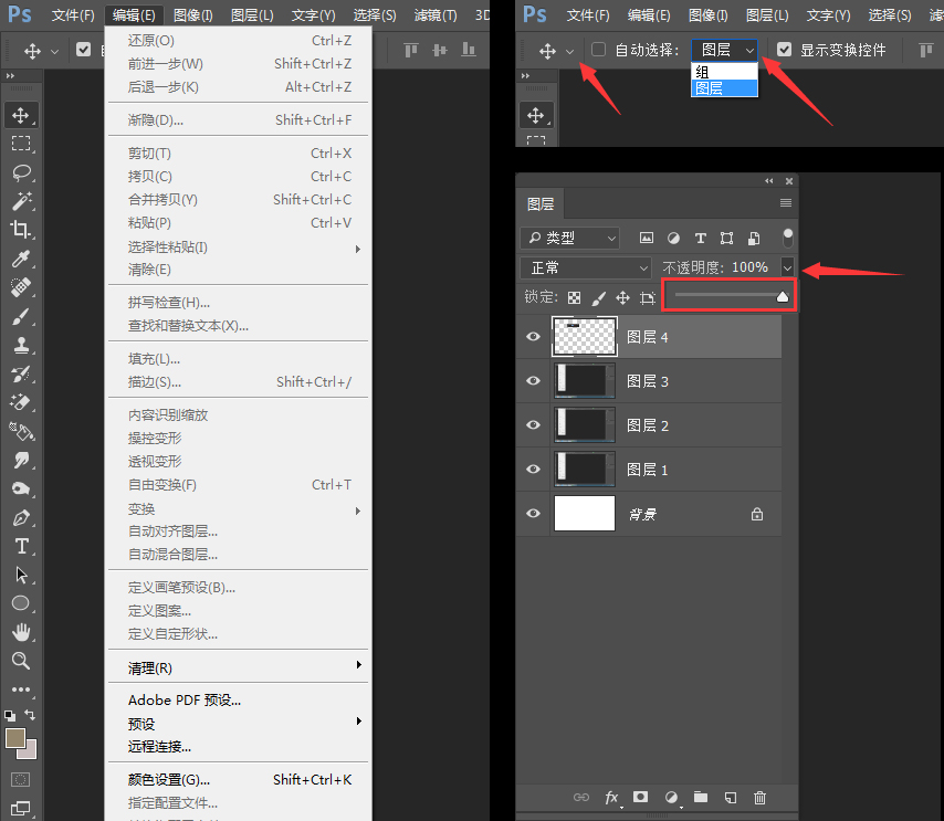 photoshop实用技法,photoshop教学视频全集