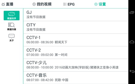 最佳性趣好伴侣——爱华DTMB“移动棒”ITV720体验实测