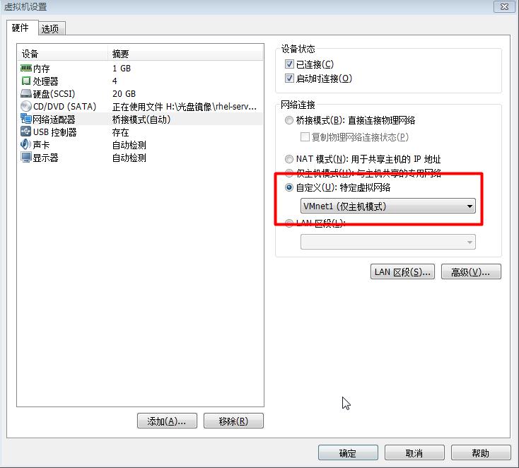 虚拟机桥接模式和nat模式的区别,虚拟机桥接模式怎么连wifi