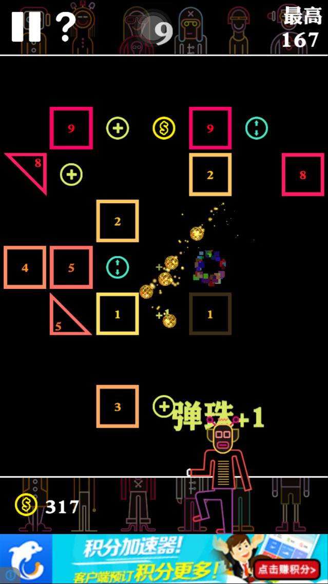 可以玩的小球球游戏,超好玩的球球游戏一玩就停不下来