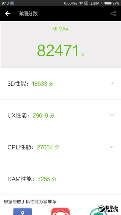 6.44寸黄金大屏！小米Max深度评测：续航惊人