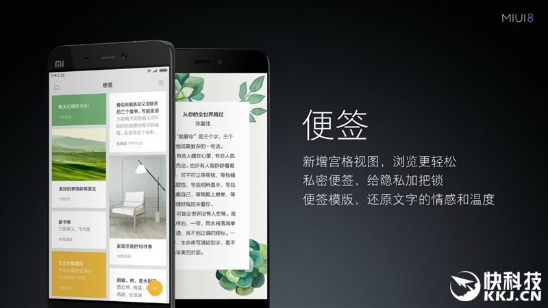 6.44寸黄金大屏！小米Max深度评测：续航惊人