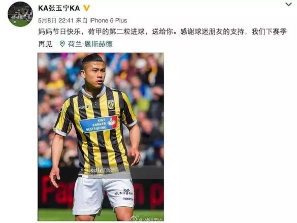 19岁温州男孩,温州十九岁小伙