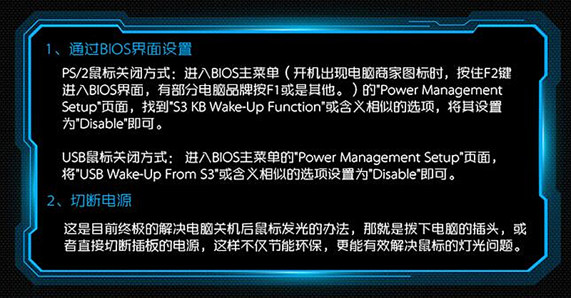 宜博m639鼠标失灵,宜博m639鼠标怎么调125hz