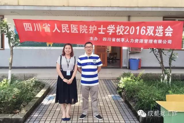 护士双选会需要准备什么资料,护士双选会面试提问