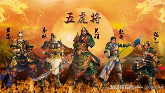 国产顶级汽车hifi音响,国产汽车五虎上将