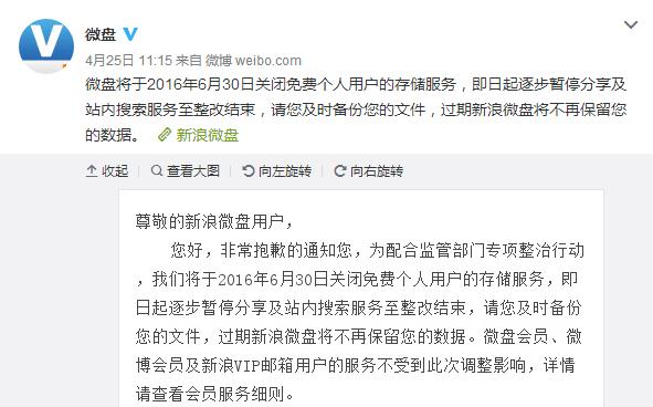 各网盘优缺点,各大网盘的功能