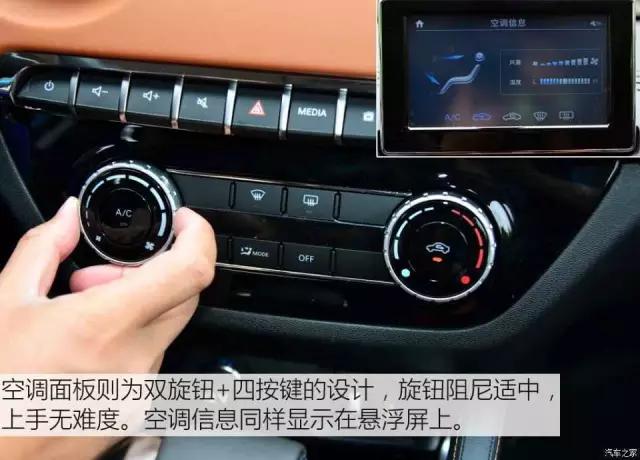 日趋成熟,绅宝x35自动挡试驾