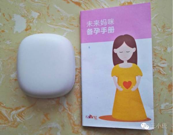 孕律智能备孕仪,孕律体温计靠谱吗