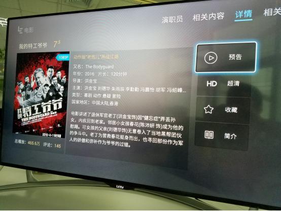 暴风电视40x评测,暴风40x深度测评