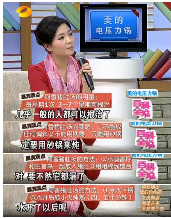 猪肚鸡蛋治胃病,猪肚包鸡蛋治胃病的偏方