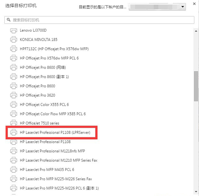 架设打印服务器,打印服务器架设