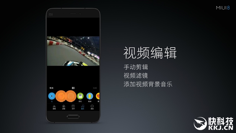 6.44寸黄金大屏！小米Max深度评测：续航惊人