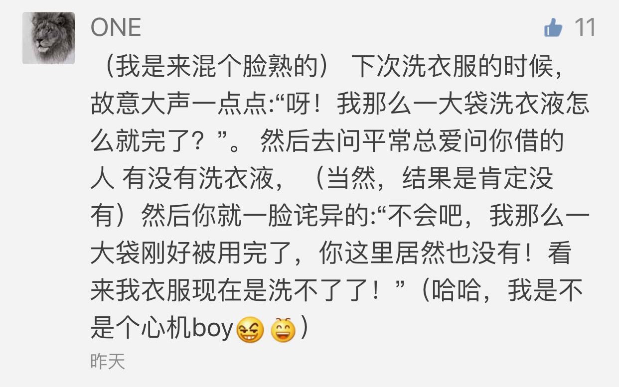 怎样不被男朋友的前任干扰心情,怎样让前男友不抵触