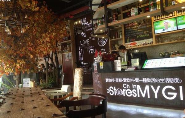 不怎么常见的奶茶店名,好点的奶茶店名