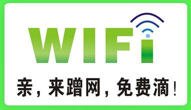 被蹭wifi找上门,被蹭wifi的征兆