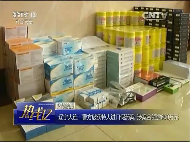 朋友圈微商代购违法吗,代销涉嫌诈骗的商品是犯罪吗