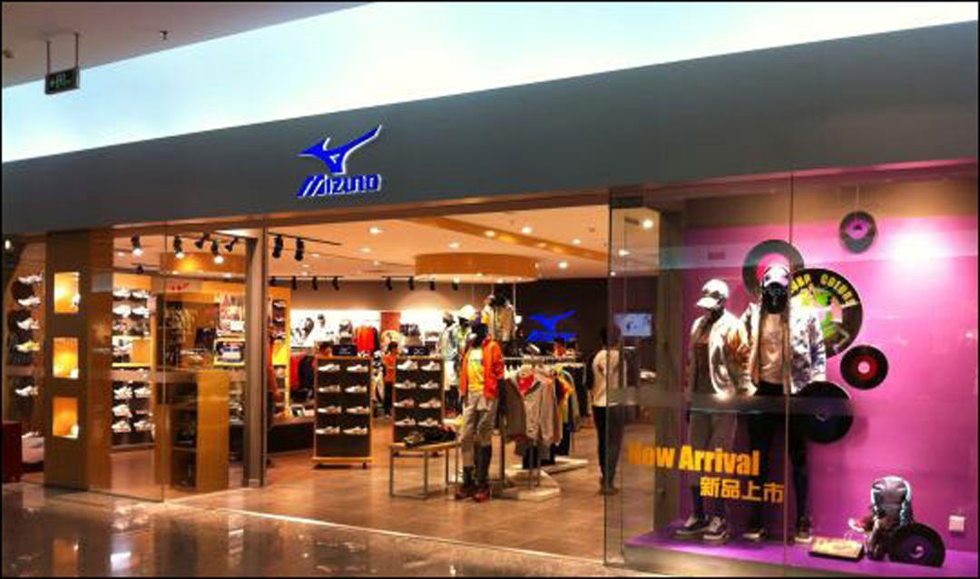 武士道的骄傲——美津浓品牌故事