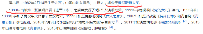 “玩死”中超标王的暖男究竟是何来头，18岁就恋上最美童星