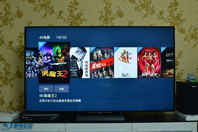 中了bjjbaojj大虾的毒新入手索尼65X9300D评测