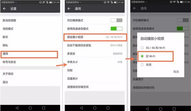 对流量推广的理解,抖音极速版更省流量吗