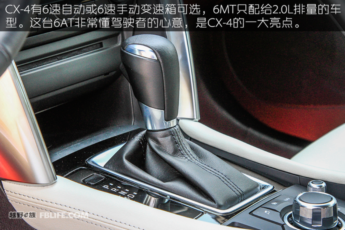 姿色醉人,一汽马自达cx4试驾视频