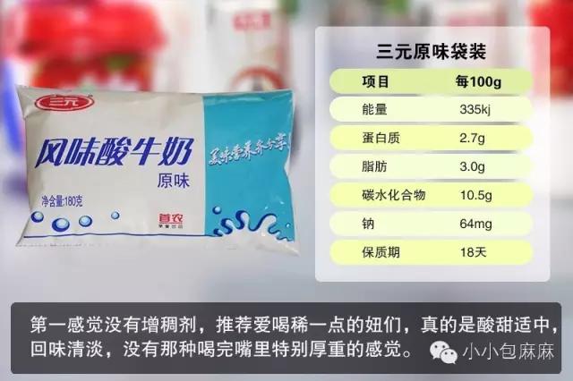 适合婴儿喝的酸奶推荐,推荐宝宝的酸奶